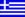 greek flag